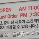 연지짬뽕 냉면 이미지