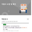 법무연수원 용인분원