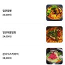 호야호야