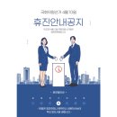 진주탑마취통증의학과의원 네이버블로그