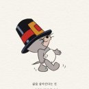 춘식이네 이미지