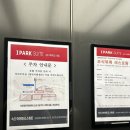 씨유 속초아이파크 스위트점 | 속초 아이파크스위트호텔 | 온돌방후기 가족여행 루프탑인피니티풀 조식 주차장 체크인꿀팁카페 헬스장...