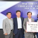 SH소방 - 부평구 길주남로113번길 12 | SH소방