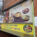 국동4길 이미지