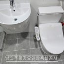 남외3길 이미지