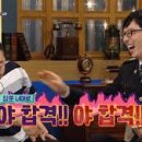 가마솥정육식당