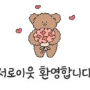 싱싱활어천국 - 성남시 분당구 방아로 10 | 싱싱활어천국
