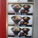 하꼬멘 Daum카페