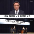 YTN 이미지