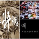 반찬나라 - 종로구 | 반찬나라