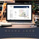 에이치트릴리언