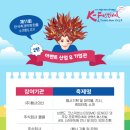 주식회사 클콩