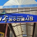 근호상회