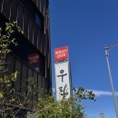 (주)우림정 네이버블로그
