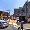 구룡목욕탕 이미지