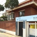 개스트하우스 이미지