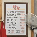 남도설렁탕 | 왕갈비탕이 맛있는 남도설렁탕 | 광산구 맛집 점심메뉴 추천
