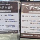 J헤어비스