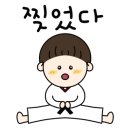 용인대 월드 태권도장 이미지