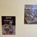 빛고을 다나약국 이미지