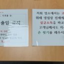 일동노래연습장 이미지