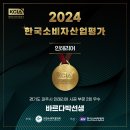 쇠재마을뜨란채(5단지) 이미지