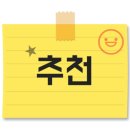 광수회포차