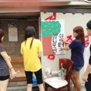 월곡종합사회복지관 이미지