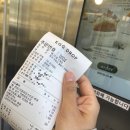 에그드랍 인계점 이미지