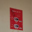 정통손짜장 이미지