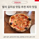 프란체스코의집 | 길리 맛집 프란체스코 피자 트라왕안 항구 맛집 추천