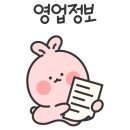 락휴 코인노래연습장 제주시청점 이미지