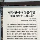 만어 네이버블로그