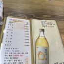 남송초밥 이미지