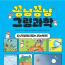 펀북스 이미지