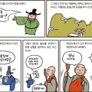 국사랑 - 연수구 랜드마크로 68 | 국사랑