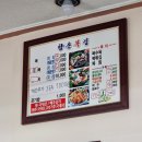 향촌복집 이미지