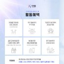 (주)더마름 이미지