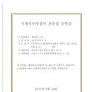 (주)한영기계 이미지