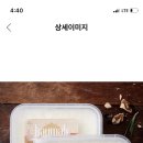 카이막크림치즈 전통맛과 궁합좋은 크래커 이미지