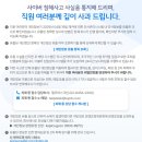 (긴급) KS한국고용정보 해킹 사건 (이름, 전화번호, 주소, 주민등록번호, 사진이 부착된 이력서 등 포함)