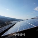 현○ 태양광발전소 이미지
