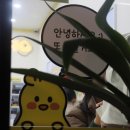 [주안 아인병원 맛집] 병아리 김밥! 키토김밥부터 라면, 유부초밥, 도시락까지 선택 가득한 분식집...