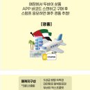 이마트24목포어울림점 | 이마트24 두바이 디저트 12종 출시! 리얼 두쫀쿠 솔직 후기까지