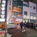 파리바게트 개봉역점 | 파리바게뜨 베리밤 케이크 리뷰