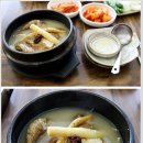 진품참옻닭
