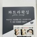 이즈브로우