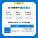 달빛부동산공인중개사사무소 이미지