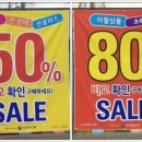 안경매니져반석점 이미지