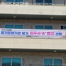수산나요양원 | 경기광주 초월 요양원 수산나요양원 공기좋은 요양원
